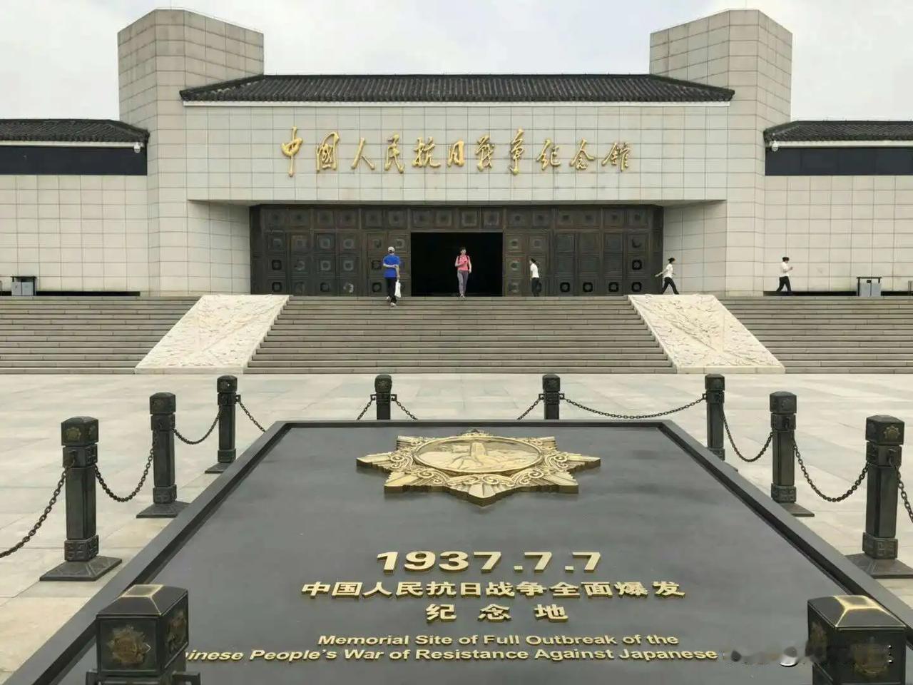 日程有变，马英九4月8日赴卢沟桥、抗战纪念馆等参访


综合台媒《自由时报》《上