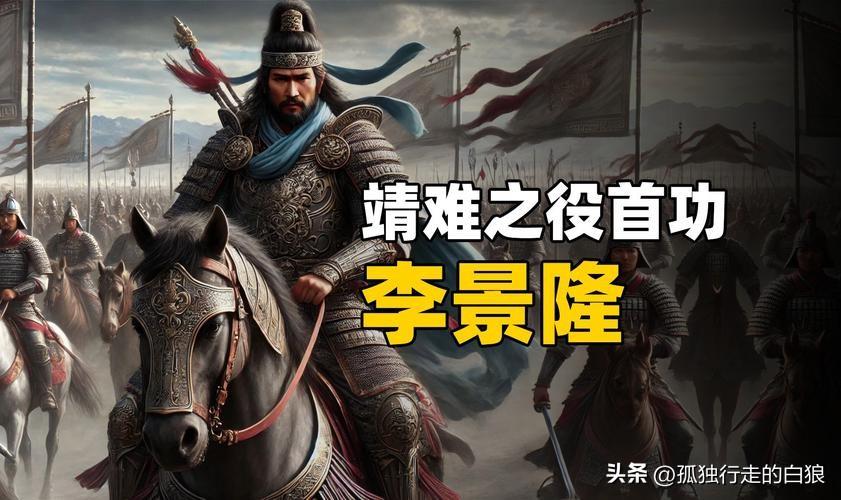 我一直不觉得李景隆是个废物

这个人还是有点儿水平的。单就一点儿

朱棣得叛军把