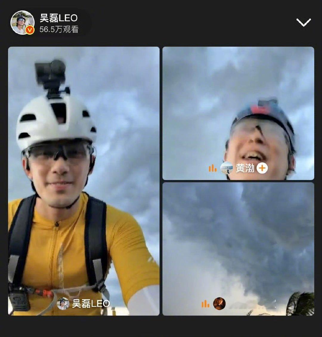 吴磊黄渤一边蹬自行车一边回应弹幕吴磊黄渤骑行变吃播看他俩影宣直播笑不停，下雨还坚