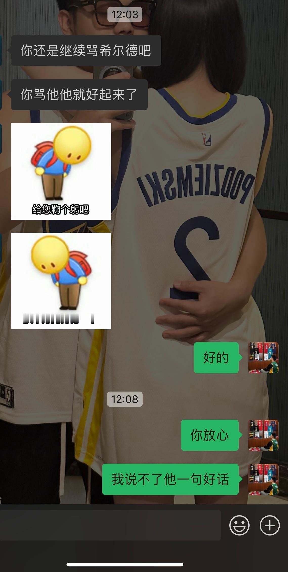 我对象说了我不能夸他所以！让我给希尔德道歉是不可能的但是！评论区可以抽咖啡[do
