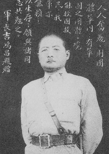 吉鸿昌遇害之后，妻子胡红霞变卖全部家产赎回遗体，不经意间发现丈夫口袋深处的字条，