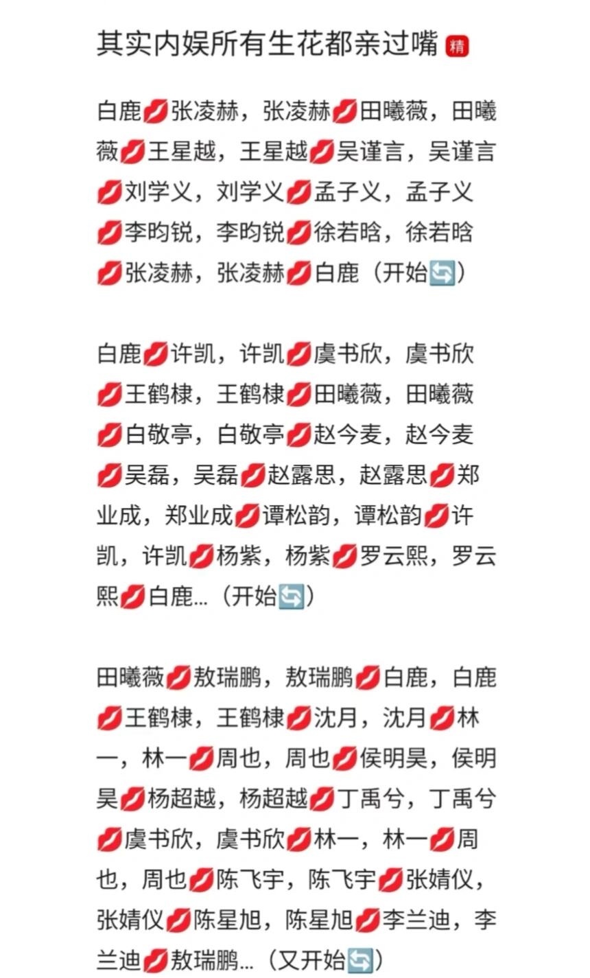 求求你们了，这也统计[裂开] ​​​