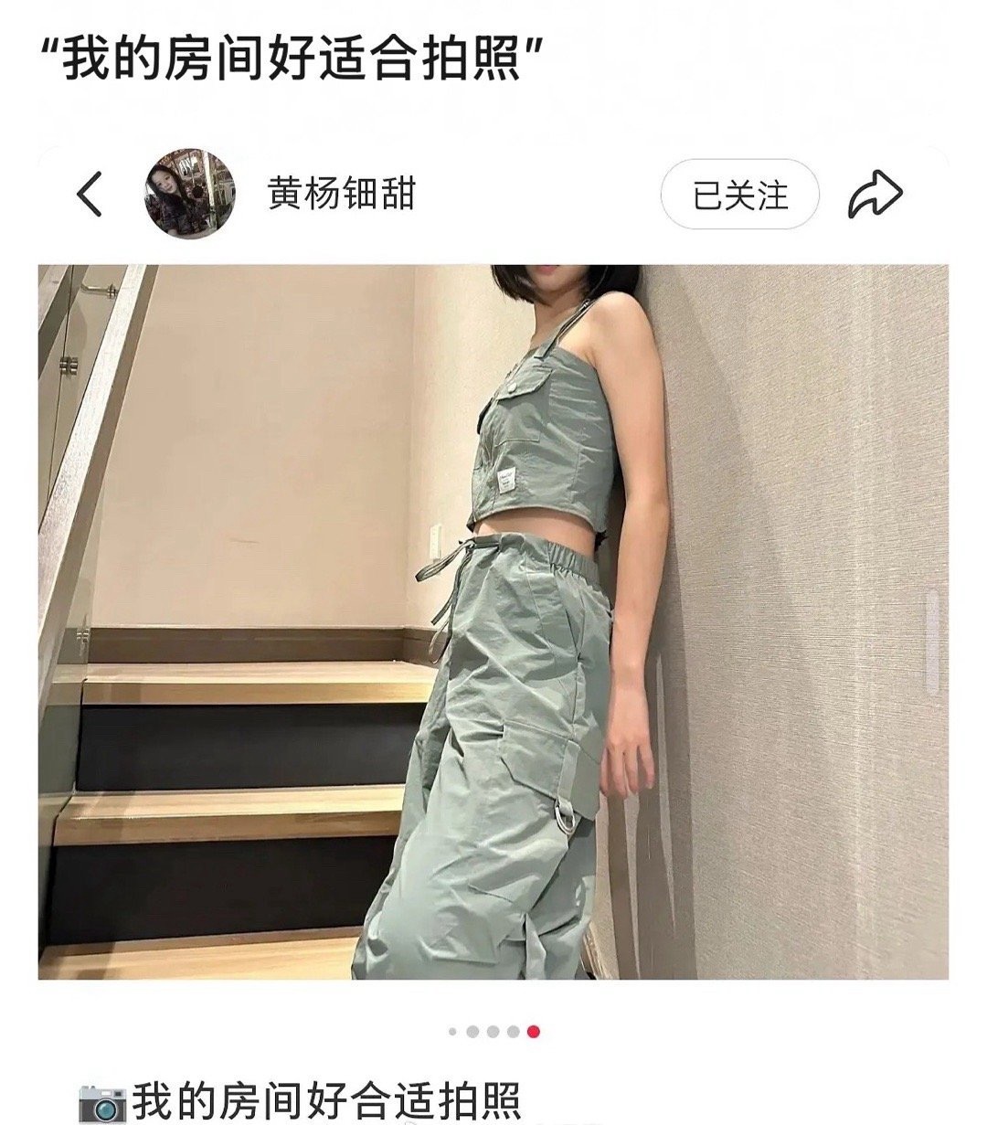 黄杨钿甜：我的房间好适合拍照。超绝措辞，不是我家不是房子，而是“房间”[老师好]