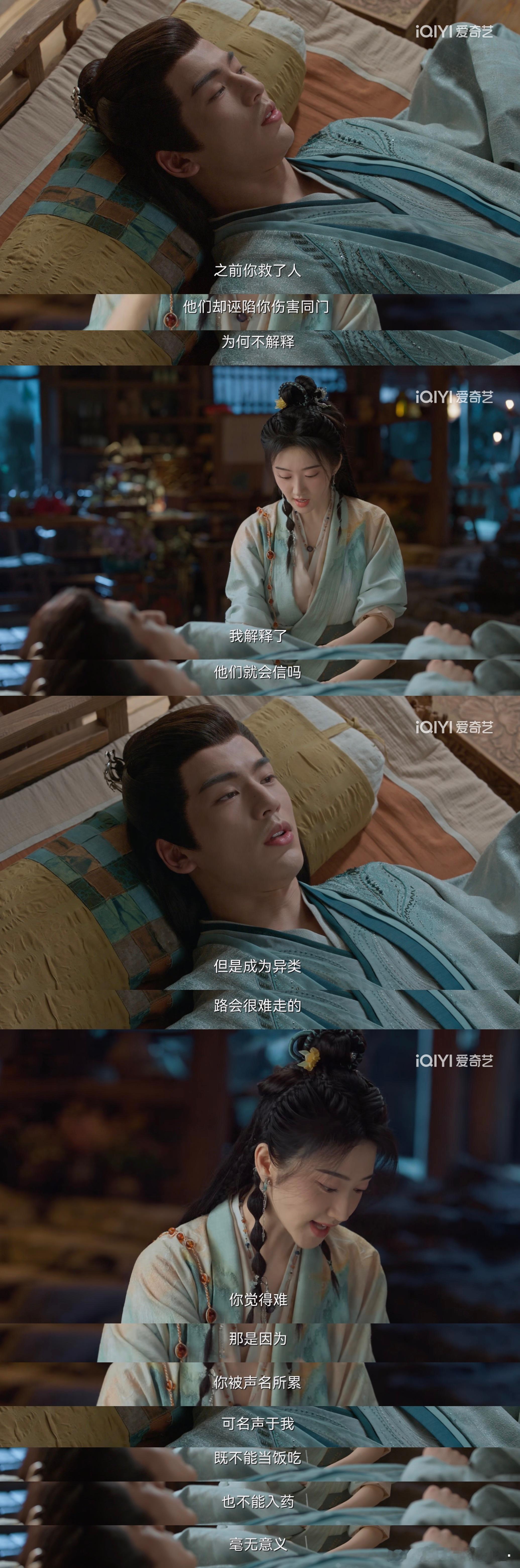 们四海重明虽然修仙开播，制片人也跑了，但一点也没影响质量啊，现在已经恢复正常播出