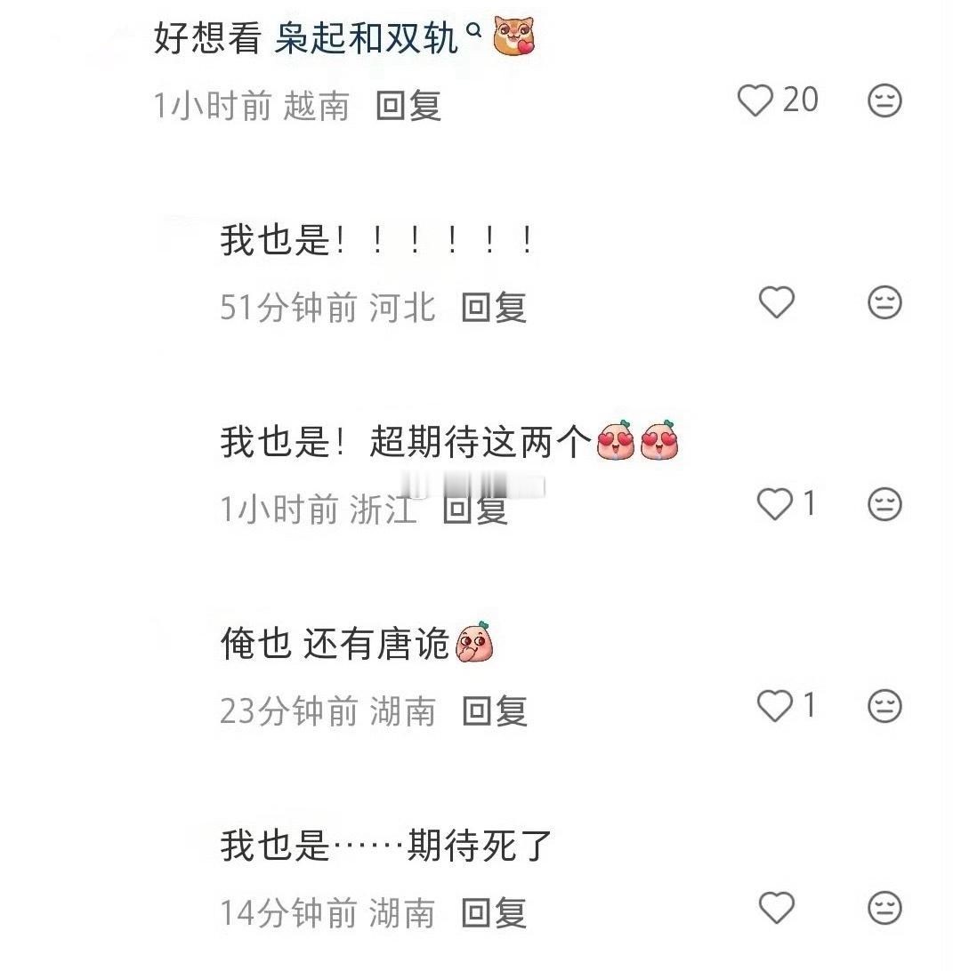 在这个内娱，最真的感情就是鱼丝和8分了手拉手，好真挚的粉圈友谊，也是得益于艺人的