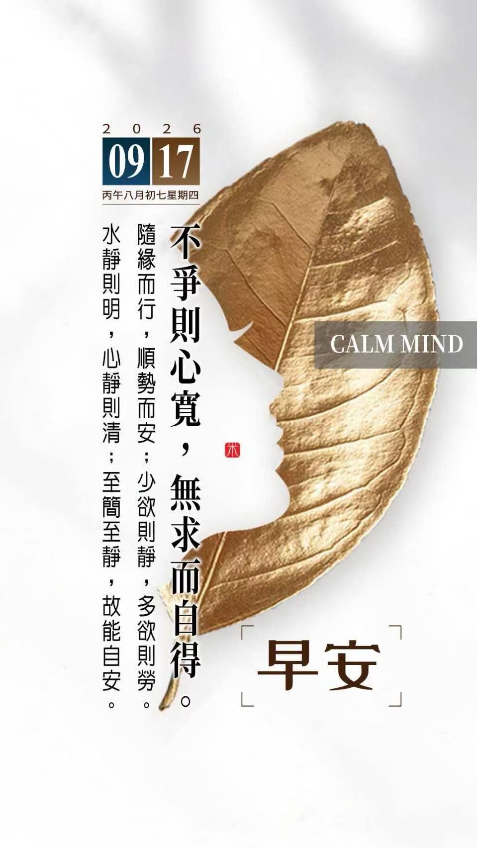 举手式睡姿是身体在求救 天亮前翻个身，举手睡个回笼觉，肯定不是投降求救，因为侧卧