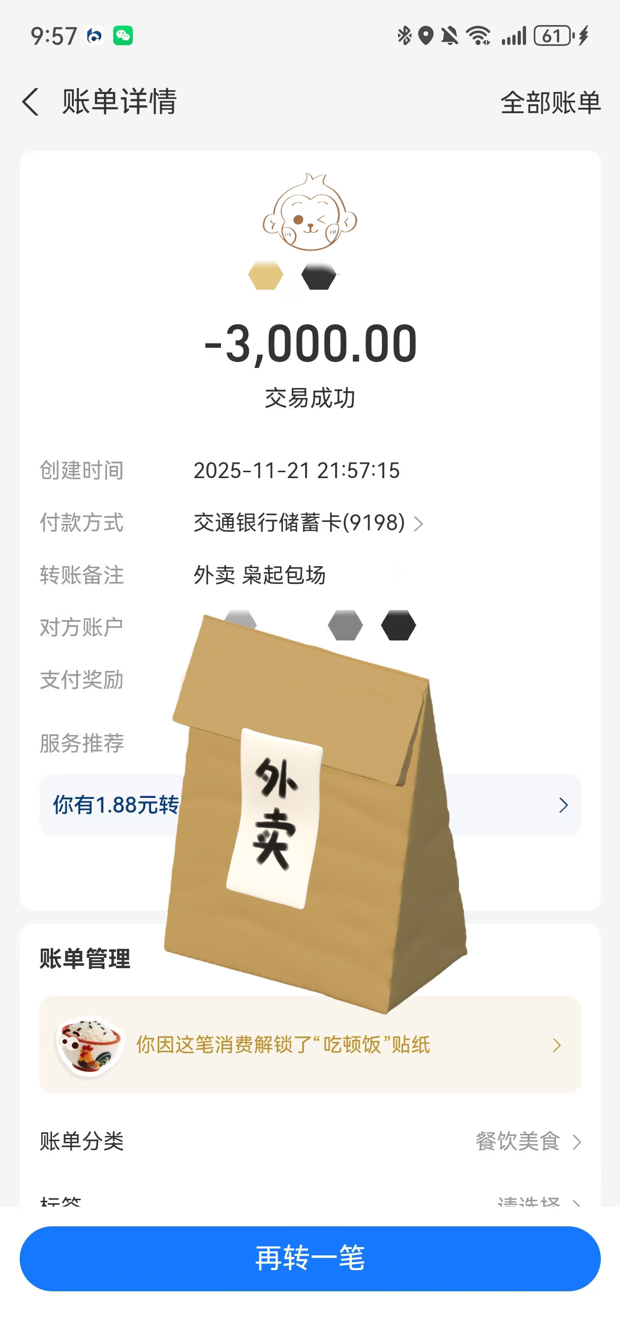 迪丽热巴聂九罗迪丽热巴枭起青壤 明天这个时候就能把枭起反复盘包浆了今年的追剧体验
