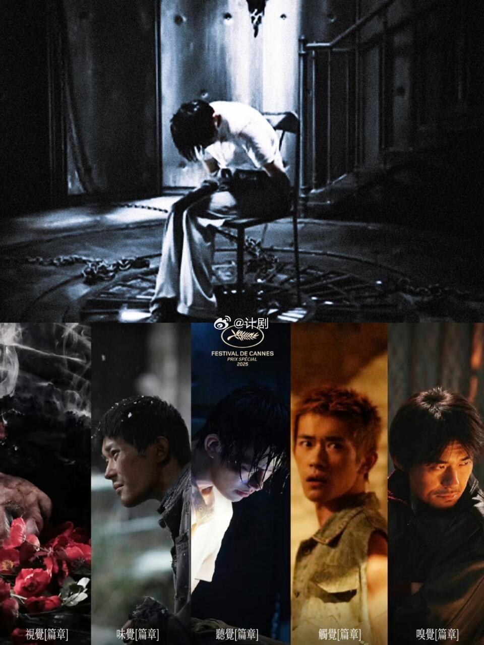 视觉篇章里，他的凝视干净而孤独，像一潭深水；默片段落里，他回到电影的起点，用最原