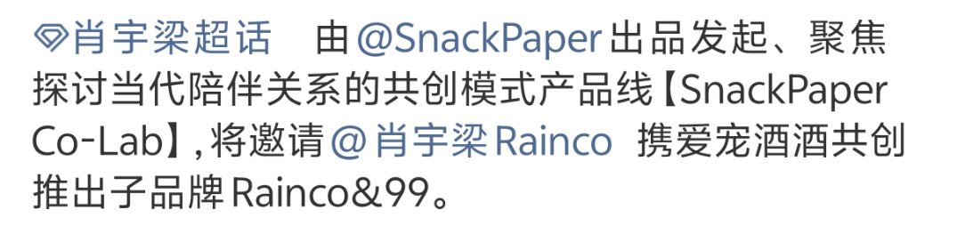 ✨科普：母公司原本的招牌叫主品牌，旗下新开的这条产品线/新牌子就是子品牌，子品牌