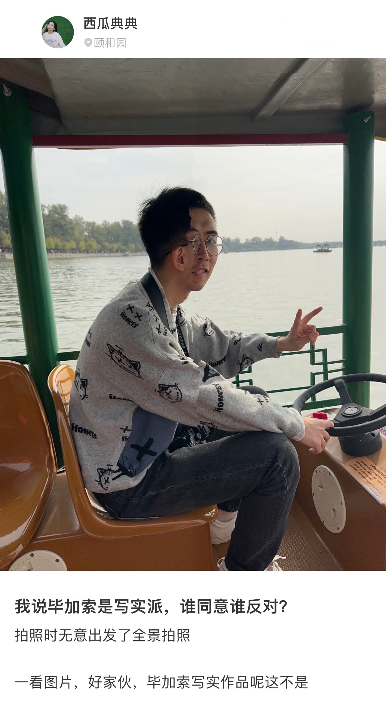 原来毕加索画的是live动图啊[doge]全景拍照助我领悟毕加索的画作精髓 ​​