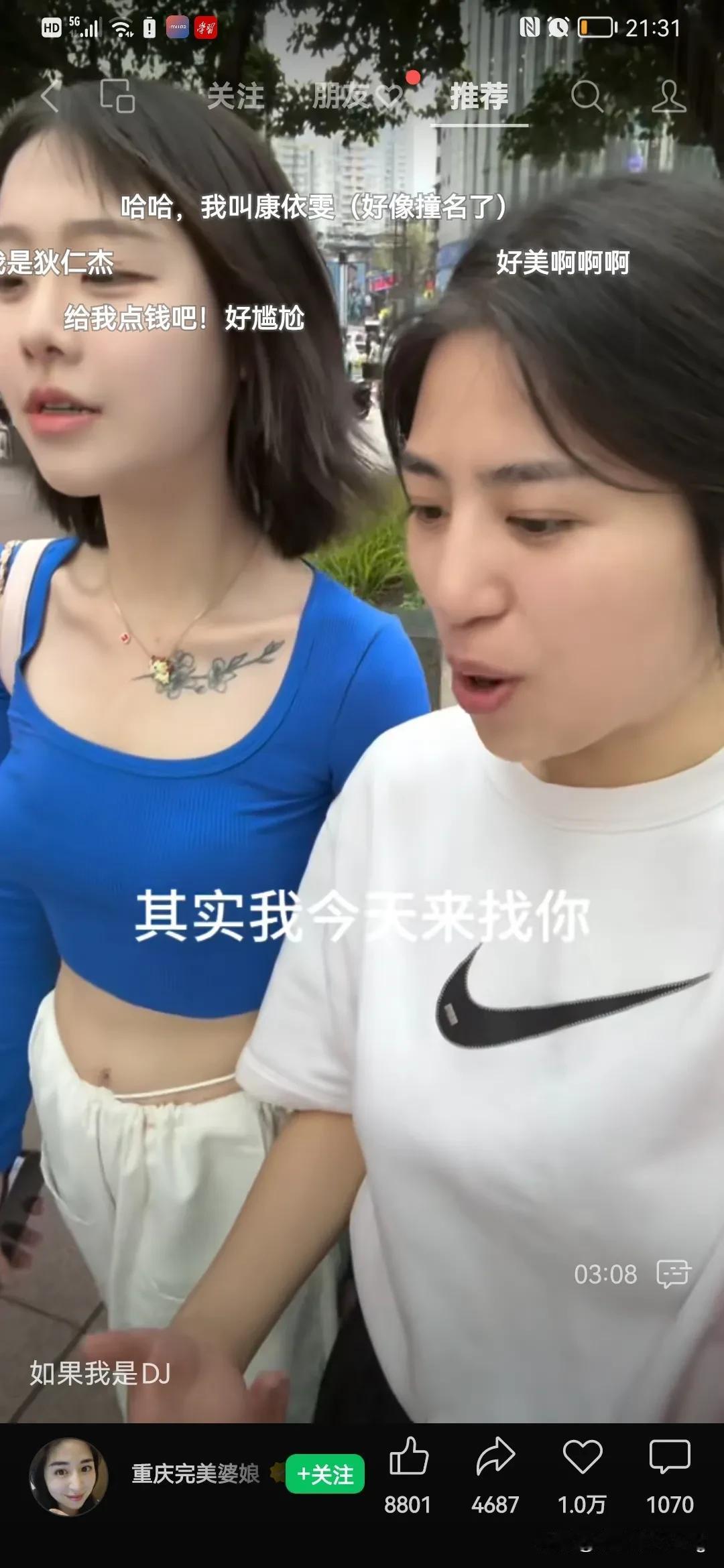 今天看到好多武安的老乡都去邢台参加马拉松赛事了，可是说实话今天这个天气对跑步还是