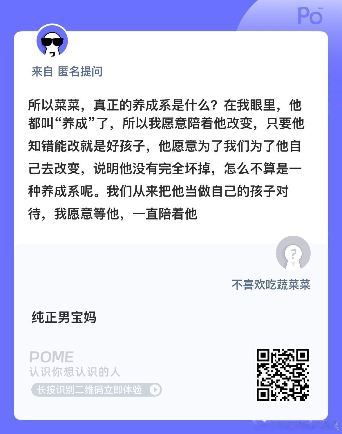 提供不了快乐的男人留着干嘛？ ​​​