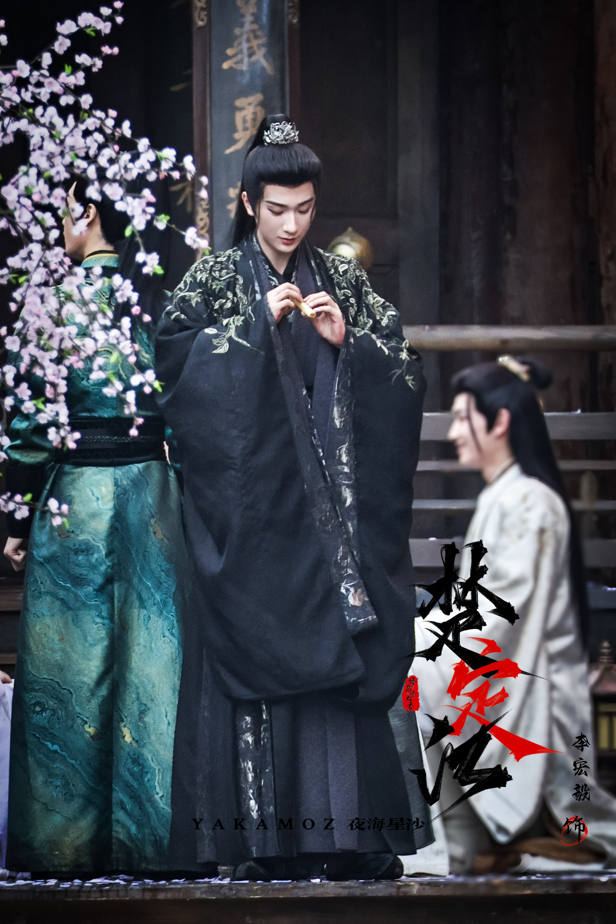 李宏毅[超话]李宏毅楚定江 LHY李宏毅烽影燃梅香 你的笑容，‌仿佛春日暖阳，‌