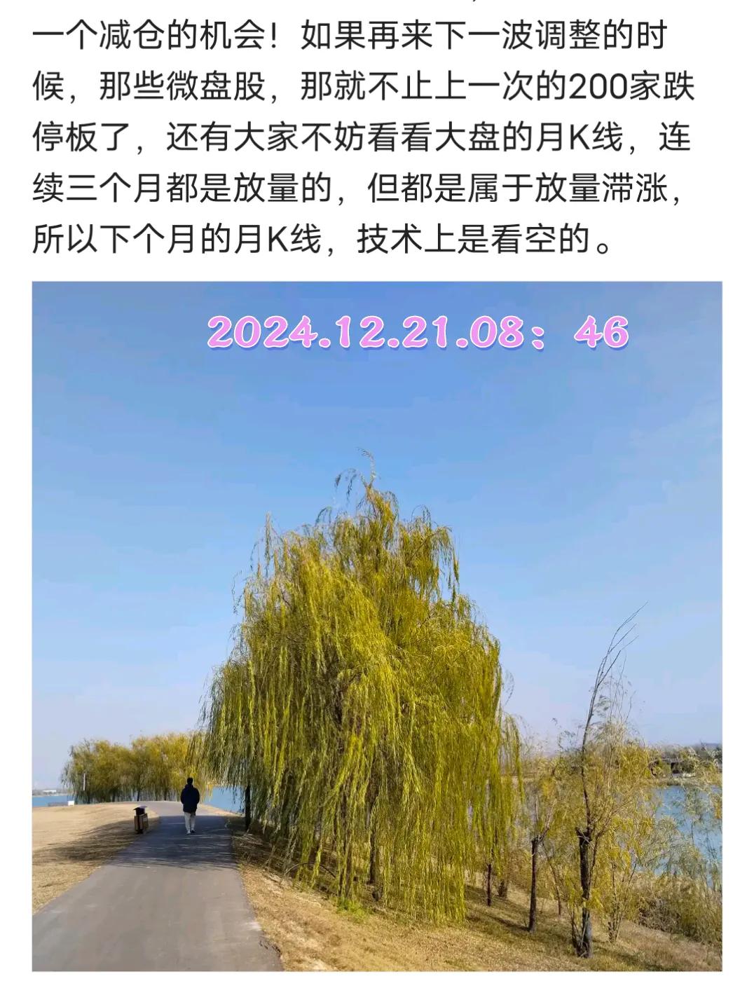 北京商报：涨停股数量变少说明市场更理性
：现在，在涨停股数减少的同时对应的跌停的