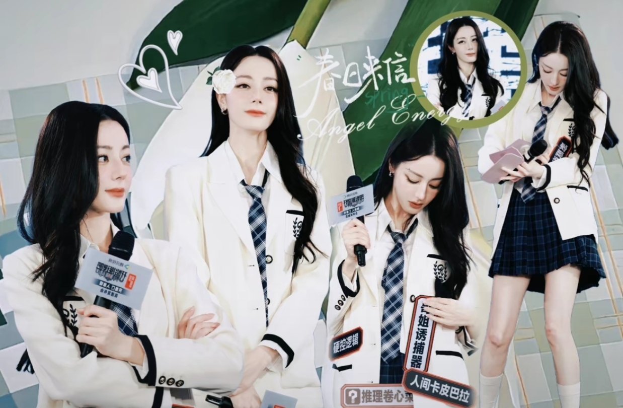 迪丽热巴0603生日快乐 dlrb 今天星期巴 dlrb 迪丽热巴“看看这些怀有
