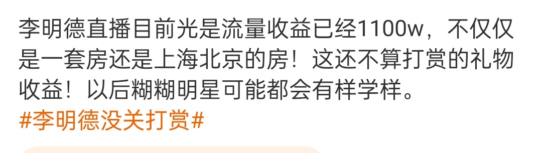 这世界为什么总有那么多好骗的人啊😦 