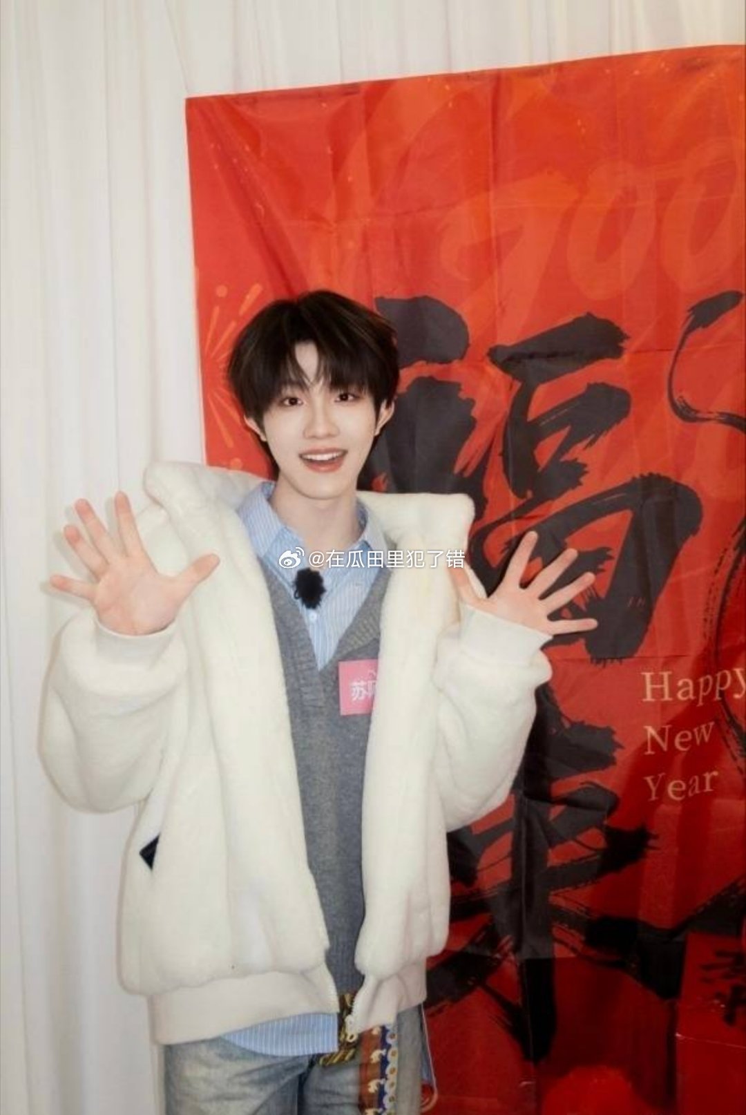 穆祉丞和苏新皓两家粉丝不知道为啥交流起来了 