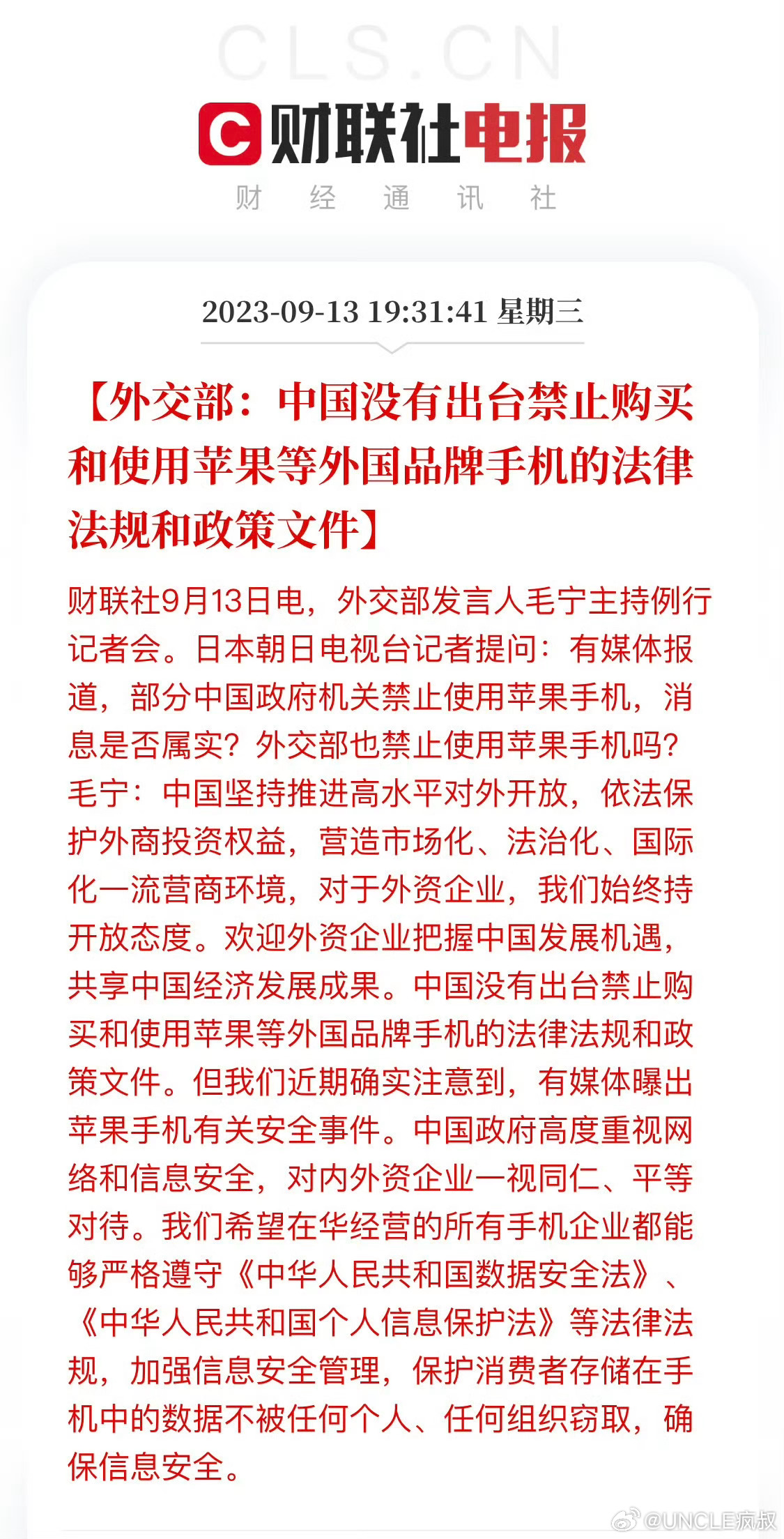 分享图片 ​​​