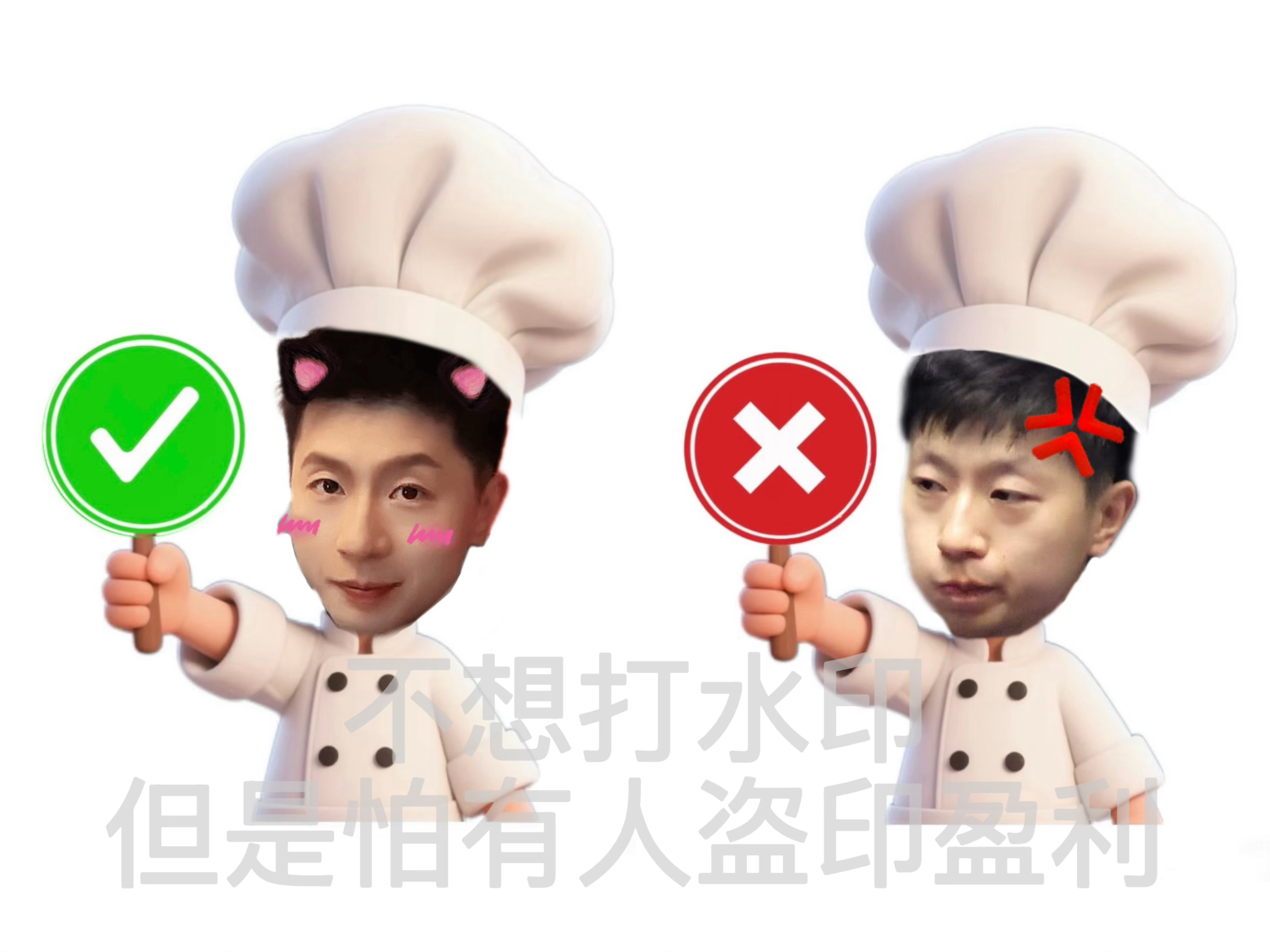 整了一百个对错牌去发，数量有限优先唯粉，俺15-19都在🫡马龙
