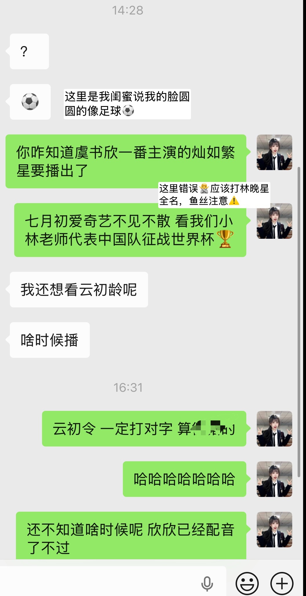 现在每天我就这样： 