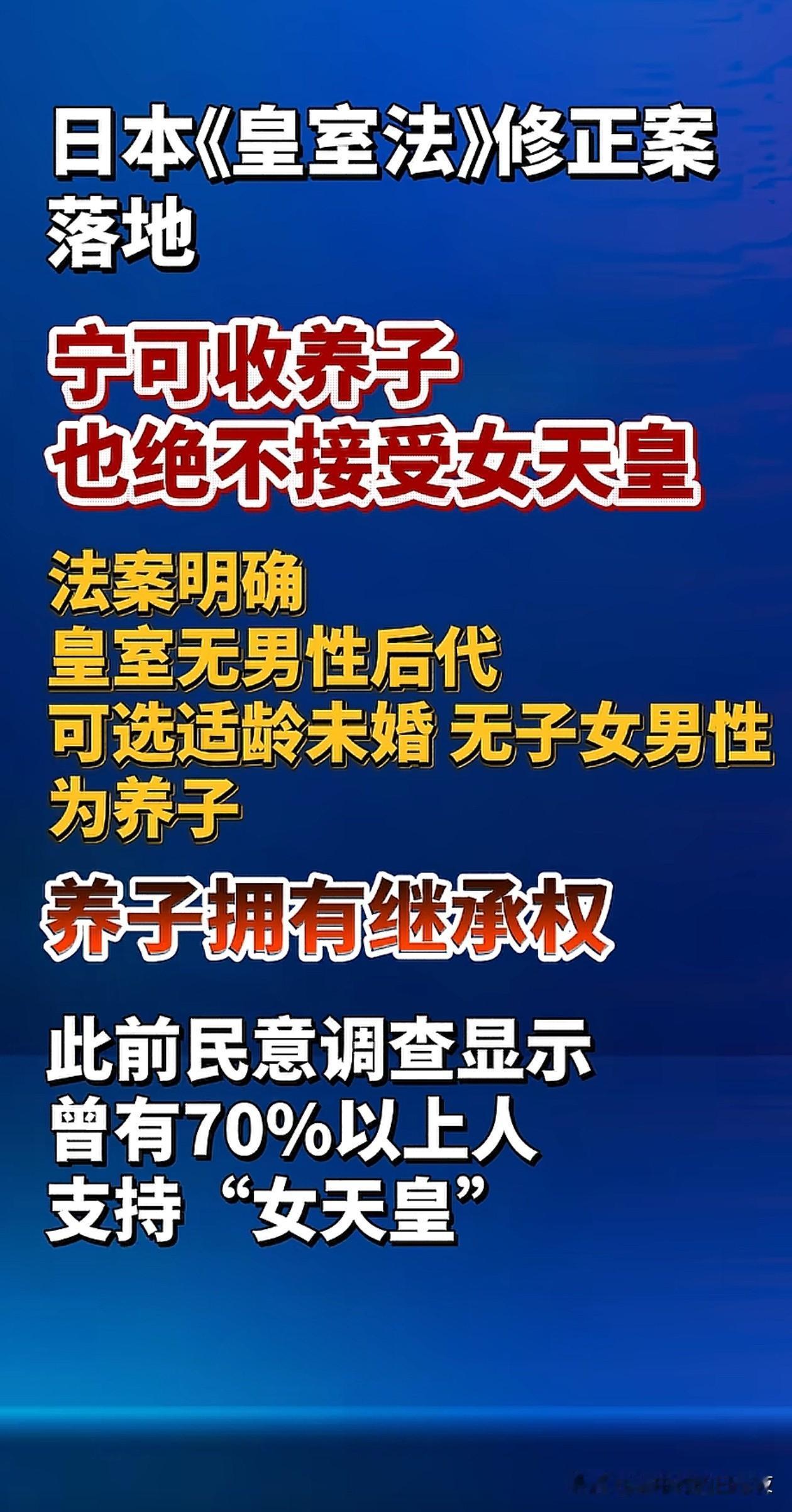 日本是真歧视女性啊。