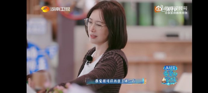 秦岚的高情商不是话术是善良 会夸同伴、会护着晚辈、会温柔对待客人，秦岚的一举一动