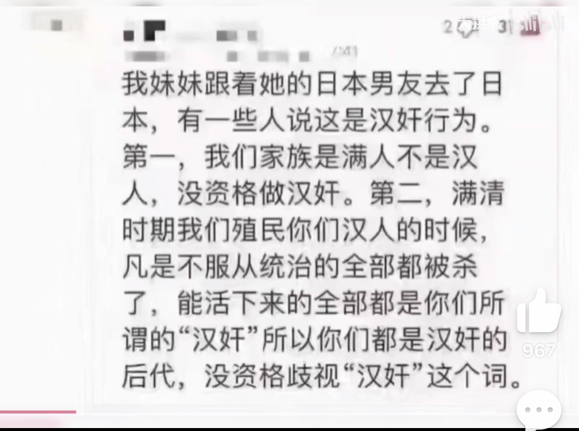 这是谁说的？ 