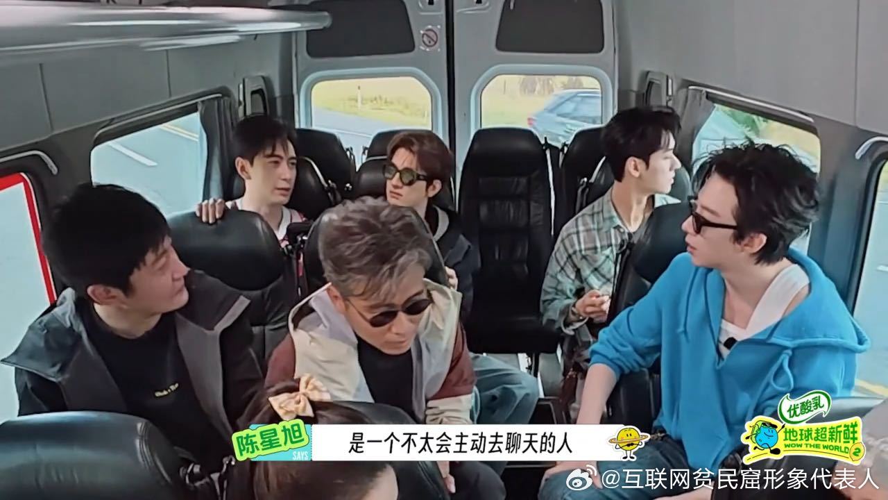 林一说周也是个非常甜美的小女孩林一叫周也小女孩地球超新鲜 采访名场面加一，林一被