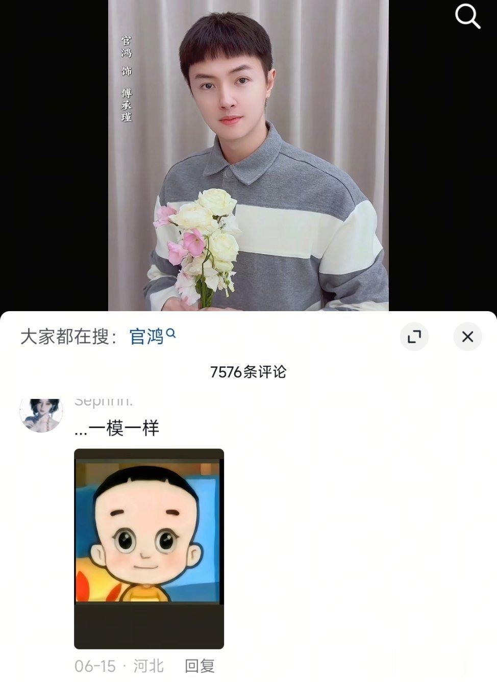 怎会如此