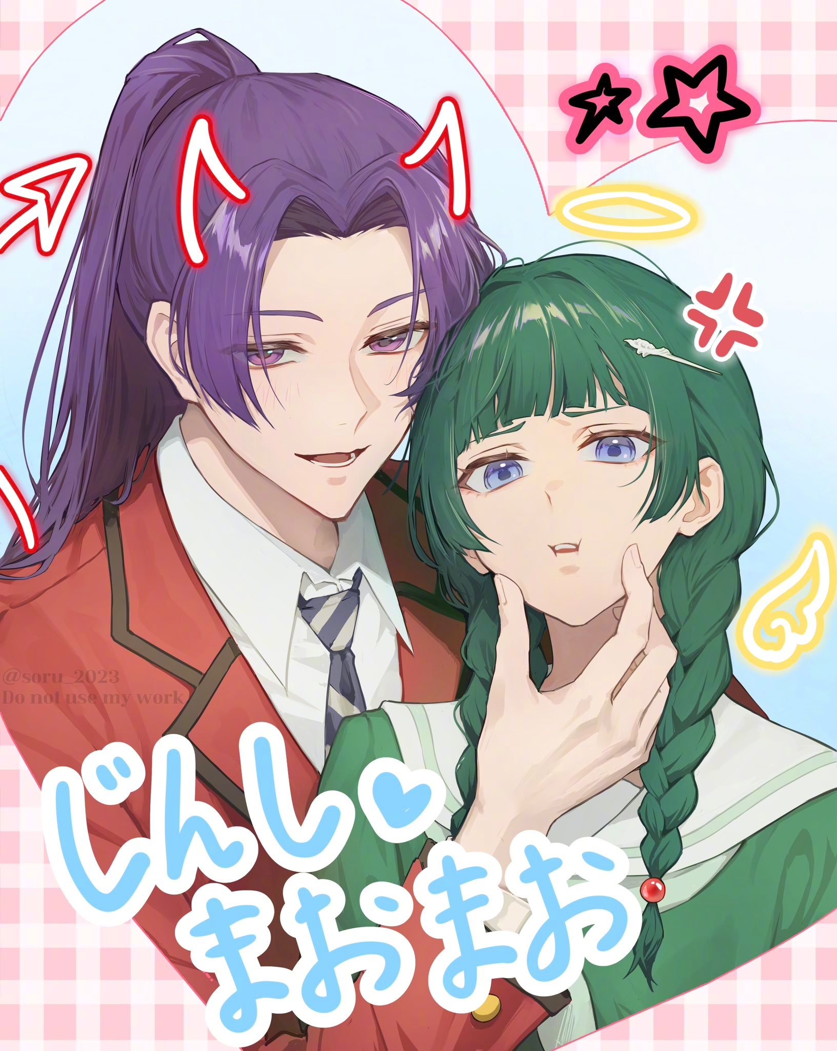 拍大头贴的壬猫小情侣🌙🐈 