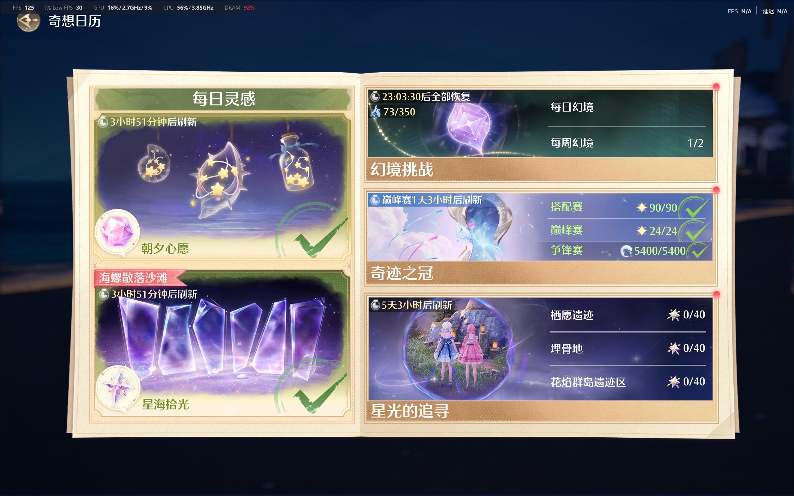 7.14 专栏 · 善良正直的共号暖妈