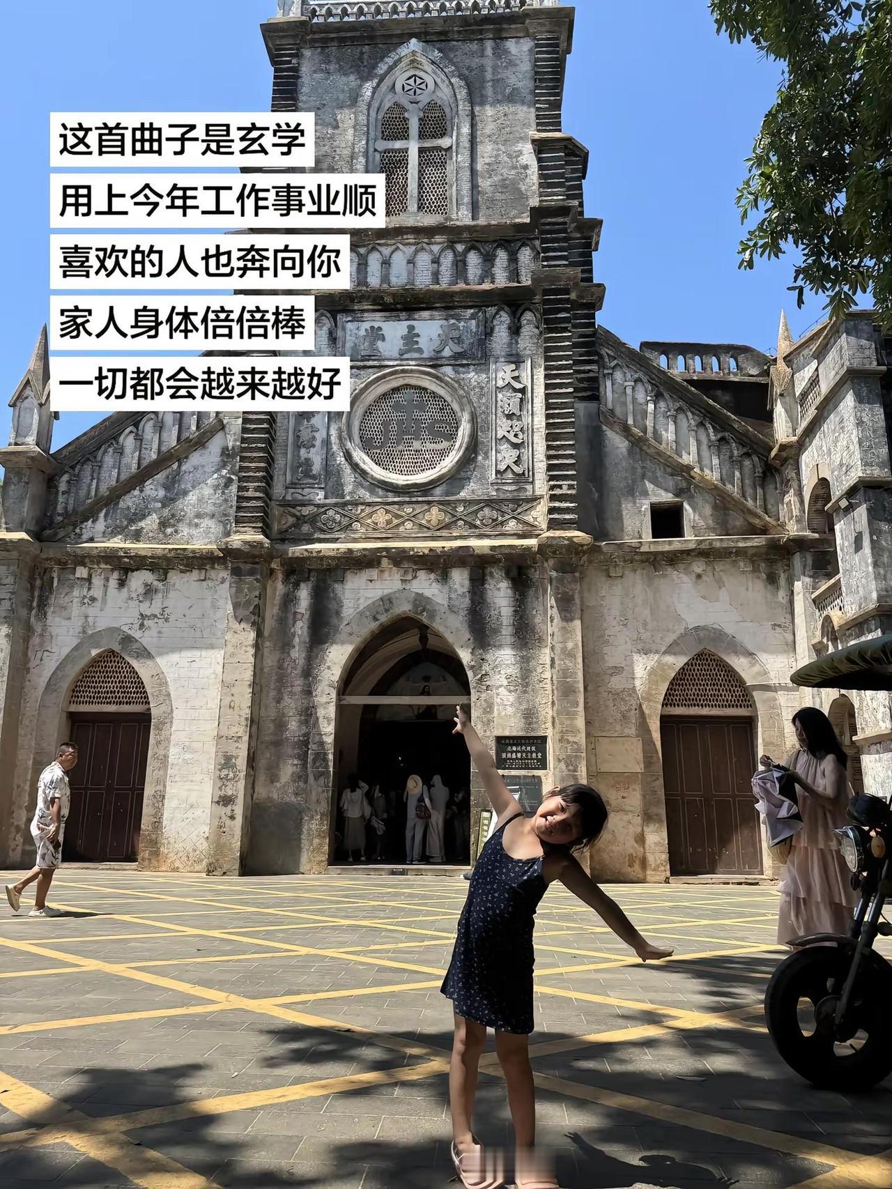 相信相信的力量