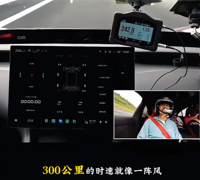 雷总在盐城把YU7 GT开到了304km/h！304km/h！雷总在盐城高环测试