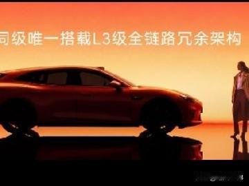 我们大家都知道买车绕不开的现实：
1️⃣>电车30万：使用10年，电费1万，残值