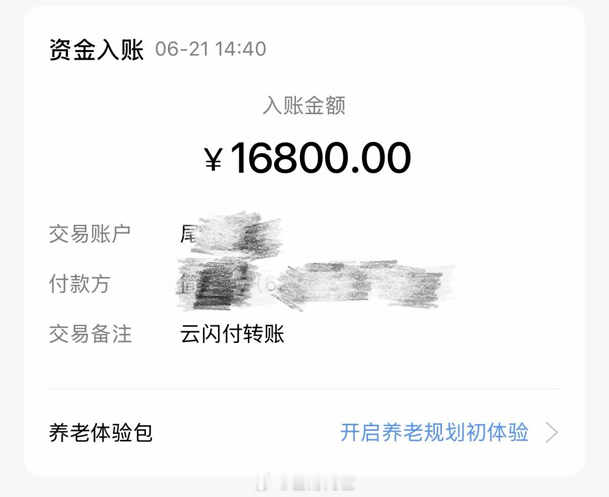 这年头，好的家人，好的恋人，好的朋友，好的同事，好的领导，就连好的租客，我一人就