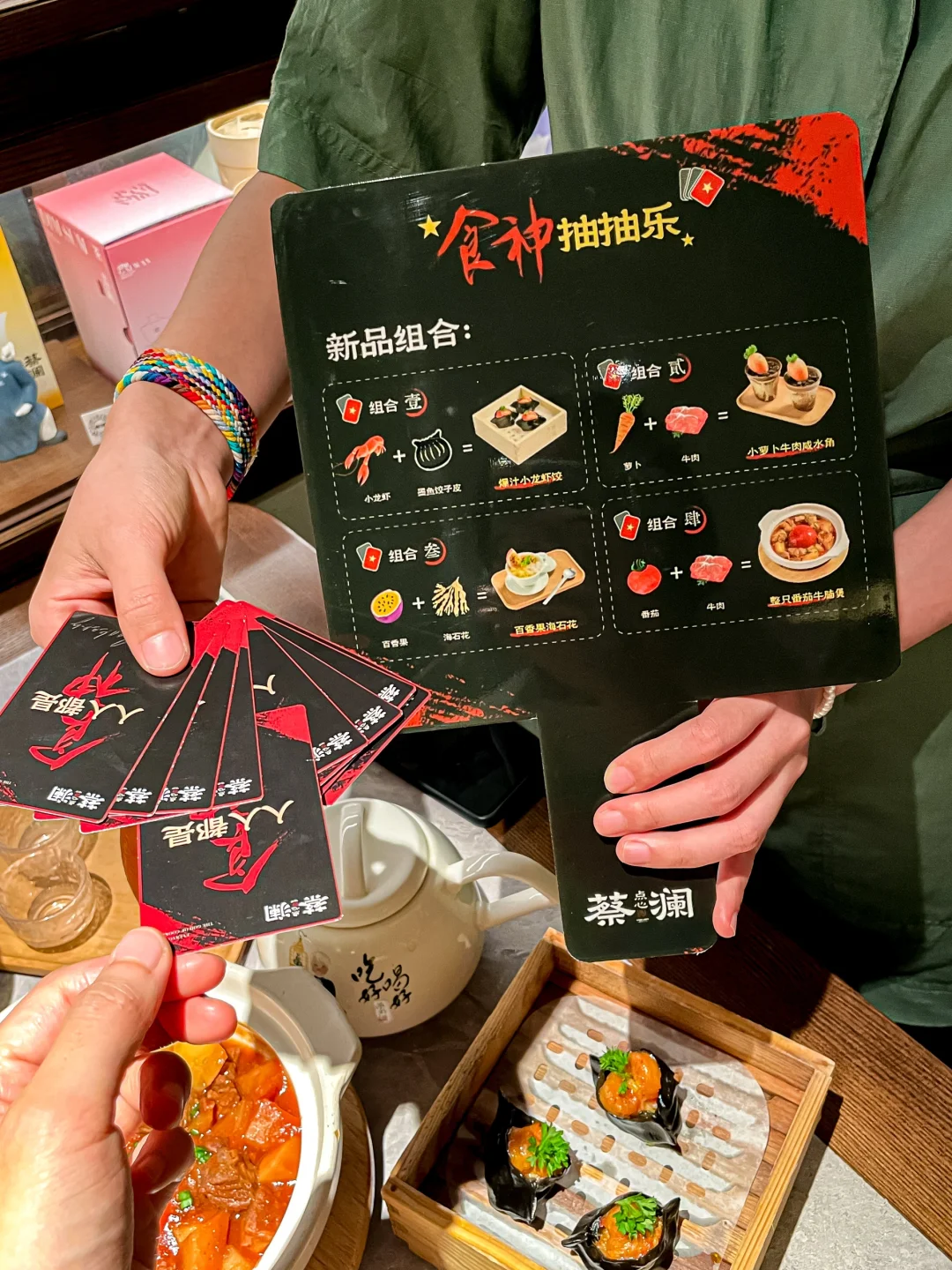 食神通关🌈来吸吸吸欧气📣一起食神抽抽乐