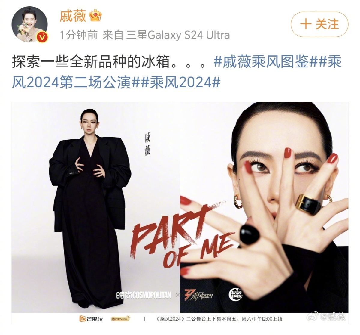 #戚薇探索一些全新品种的冰箱##戚薇韩漫双开门照进现实#  哈哈哈哈哈谁给戚薇选