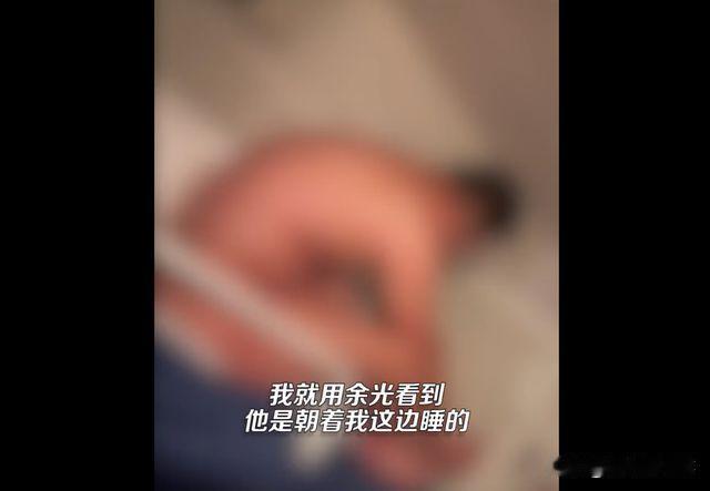 “太恶心了，他都不盖被子”！女子坐火车卧铺，原本躺在床上玩手机，余光突然扫到对面