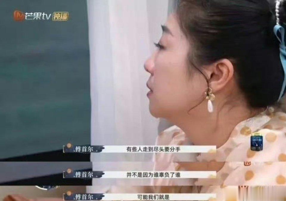 #傅首尔老刘 允许离开的发生#好的感情一定是两个人都做自己，都闪闪发光，而不是彼