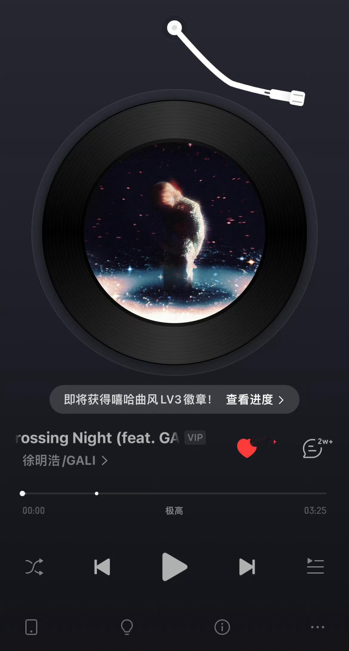 徐明浩starcrossingnight 徐明浩新歌网易云收藏已突破400w📊