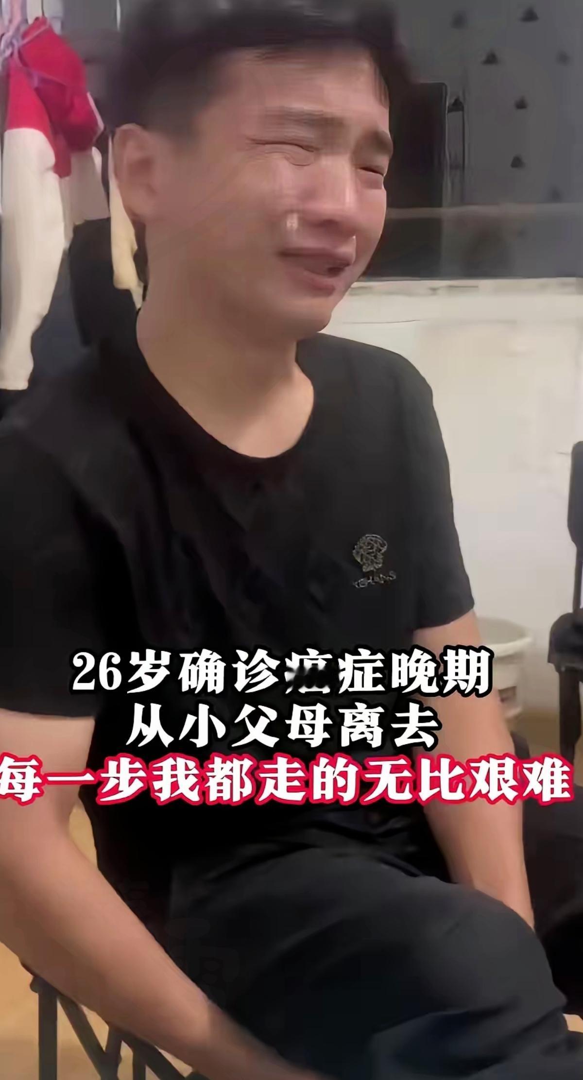 河南一小伙，出生母亲就去世了，他没能看母亲一眼，12 岁时父亲又病逝，他成了一个