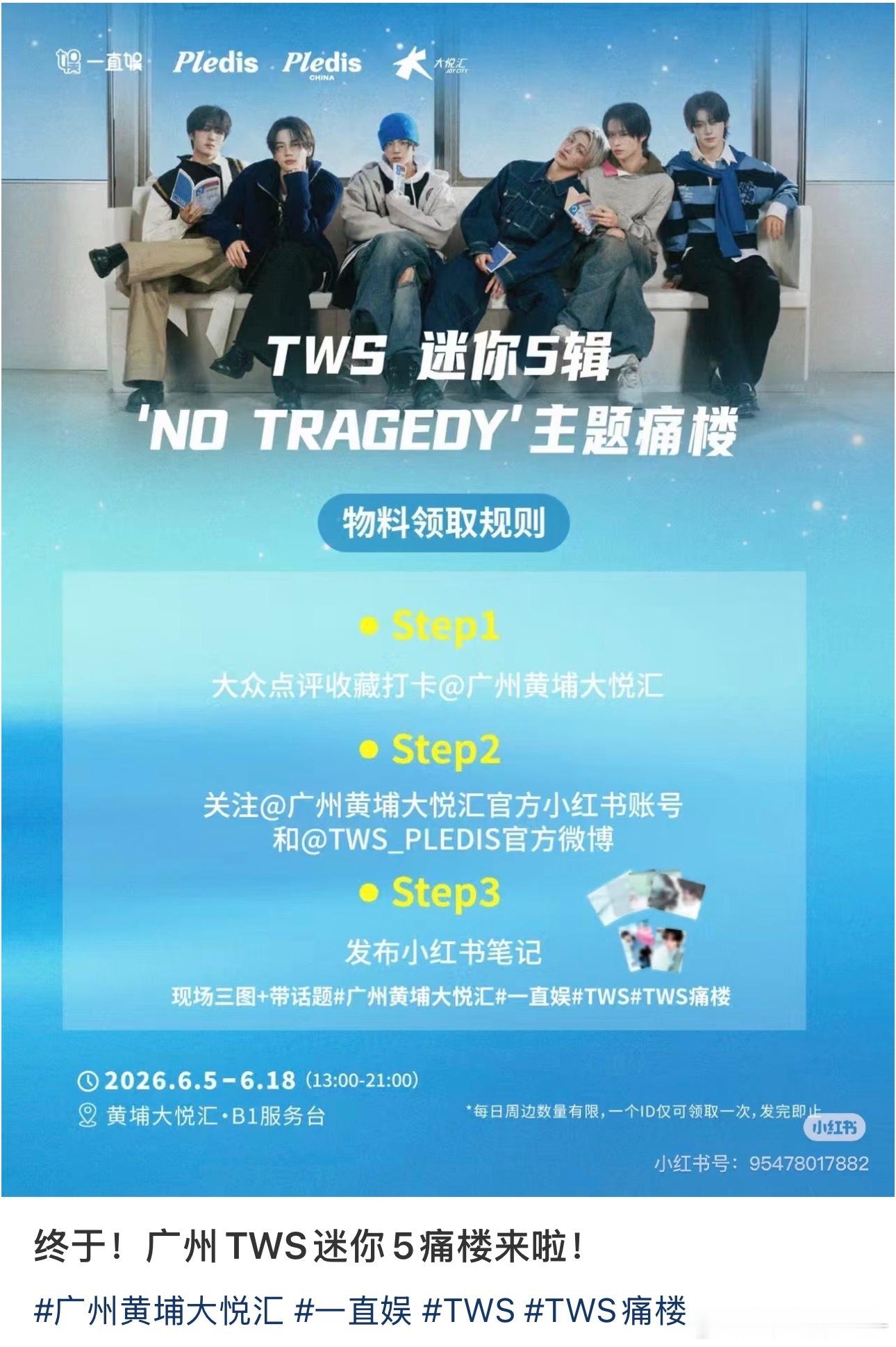 卧槽谁能借我个小地瓜郝，我的小地瓜在还被封禁，真的是无语死了
