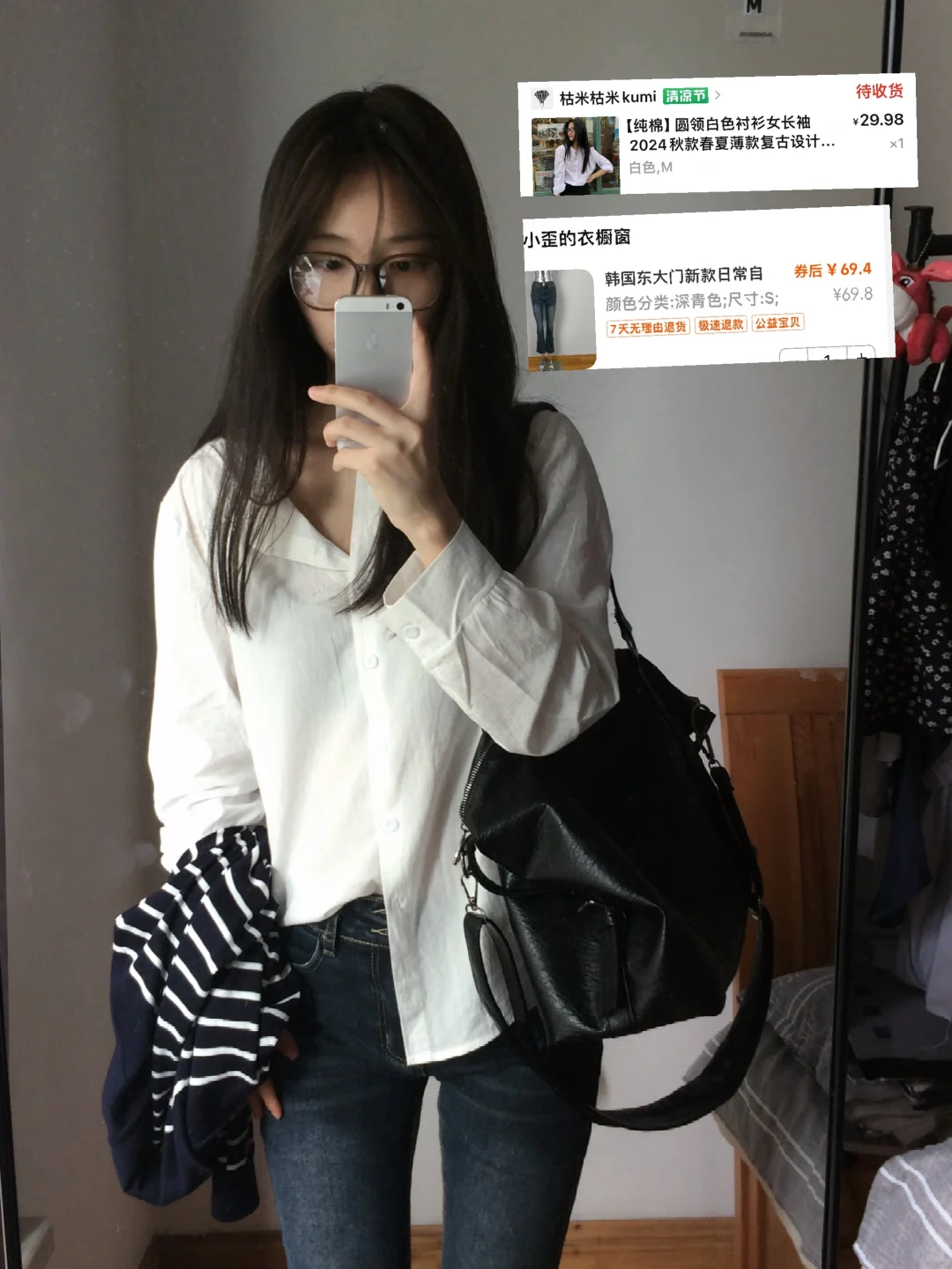 买到了满意的白衬衫～