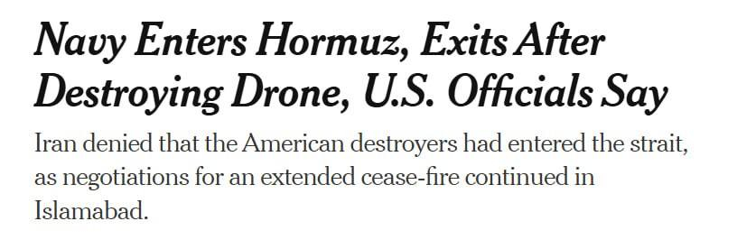 纽约时报援引消息人士的话称,美国军舰昨日确实进入了霍尔木兹海峡,但因伊朗无人机出