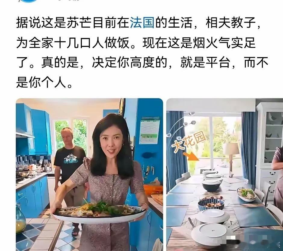 出国了，眼神清澈了，善解人意了，连自己老妈都帮忙烧饭，天天服侍老公一大家子，一下
