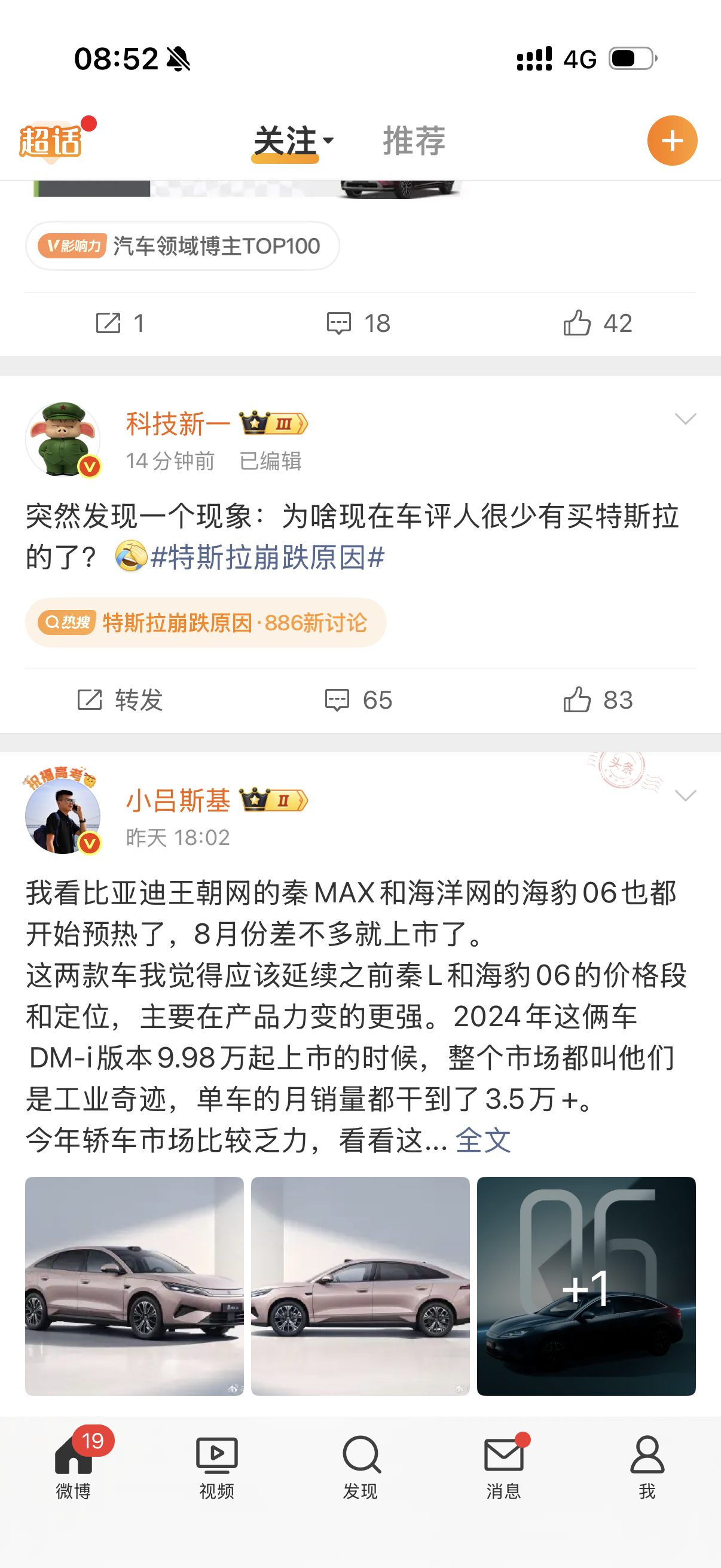 就那车，免费给我开，我都得考虑一下要不要开这车开4个小时，晚上腰疼一晚上 