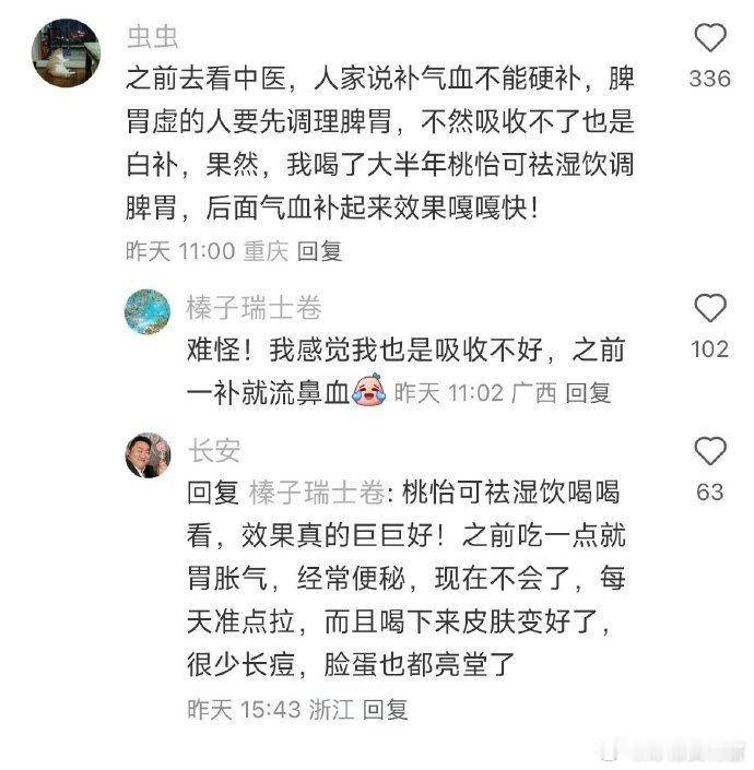 麻了，到底赚了我们多少钱啊 