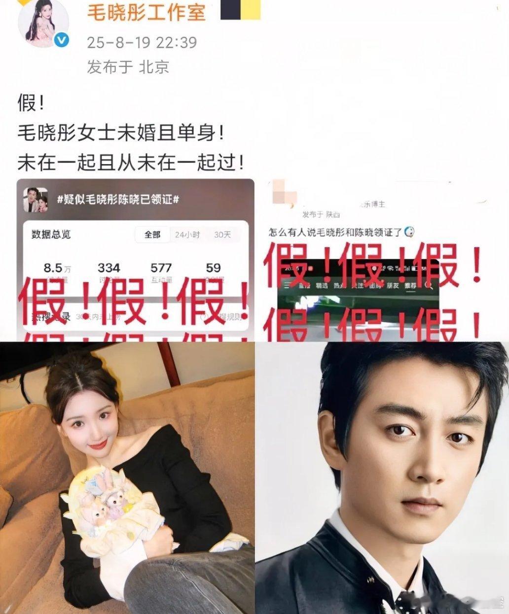 果然被网友猜中了。陈晓，不会那么快开始新恋情。毛晓彤，也没有那么糊涂。原来这2个