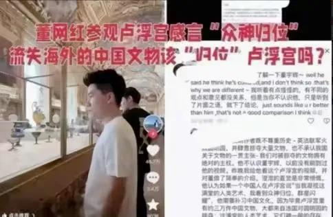 【众神归位】
董宇辉在卢浮宫感叹：当我凝视着满堂的人类艺术,我看到众神归位,群星