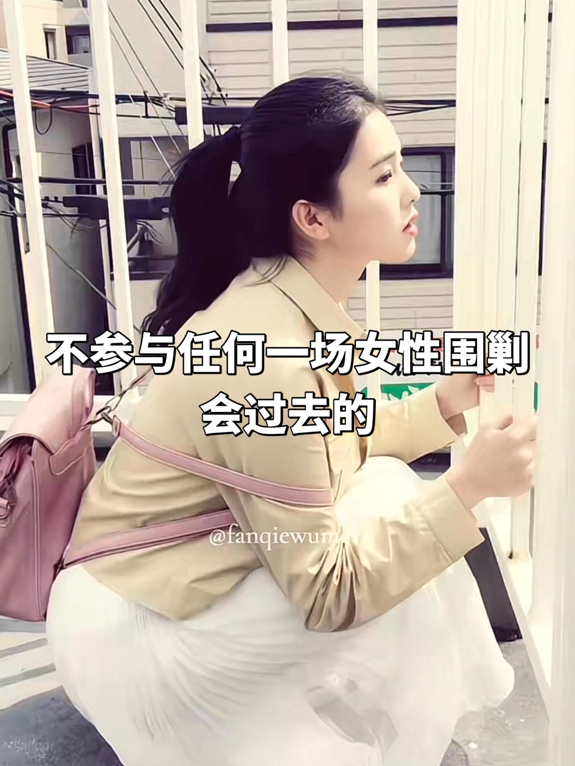 会过去的
